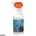 天然消臭　犬猫用　本体　500ml【関東当日便】【HLS_DU】