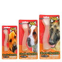 FIDO スーパーフレックスボーン M 犬 犬用おもちゃ 骨...