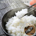 《お一人様2点限り》平成22年度産 秋田県産あきたこまち 10kg 白米《おまけ付き》 【あす楽対応_関東】