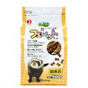 森の小動物シリーズ　フェレットフード　500g【関東当日便】