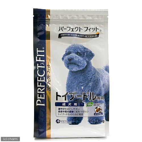 パーフェクトフィット　トイプードル専用　成犬用　1kg 【アレルギー対策】【関東当日便】【HLS_DU】