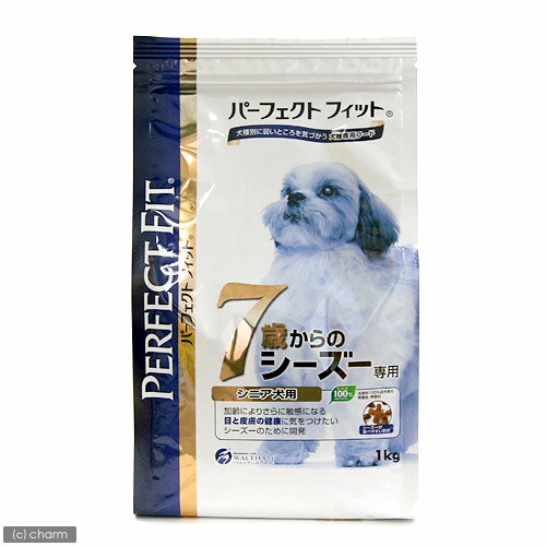 パーフェクトフィット　7歳からのシーズー専用　シニア犬用　1kg【関東当日便】【HLS_DU】