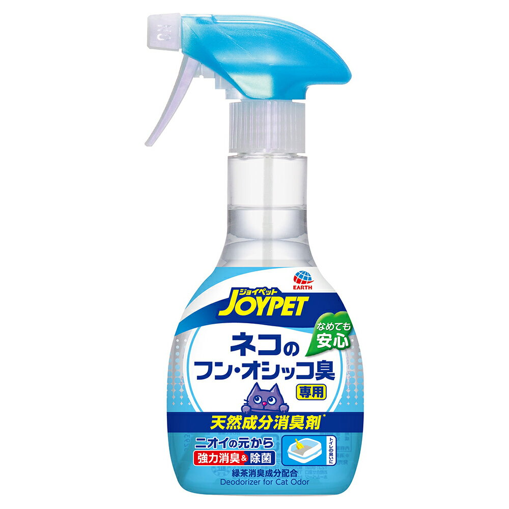 ジョイペット　天然成分消臭剤　ネコのフン・おしっこ臭専用　270ml【関東当日便】【HLS_DU】