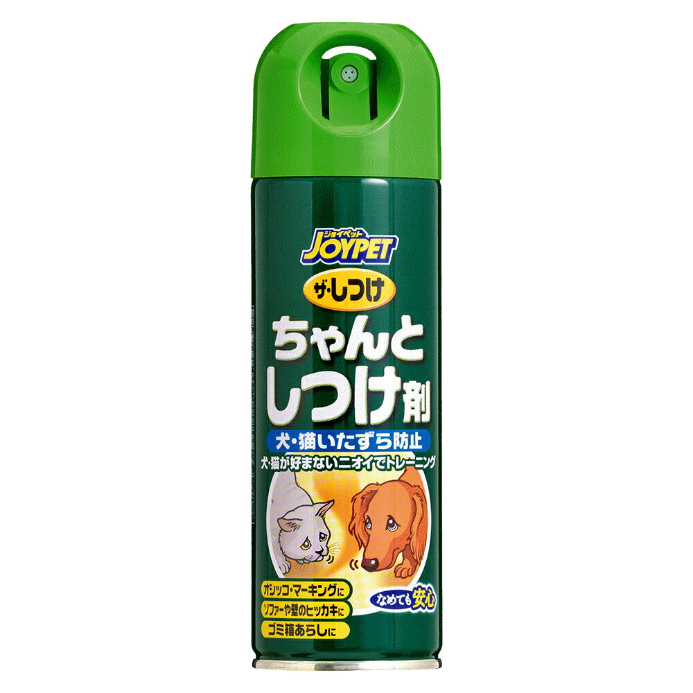 ジョイペット　ザしつけ　ちゃんとしつけ剤　200ml【関東当日便】【HLS_DU】