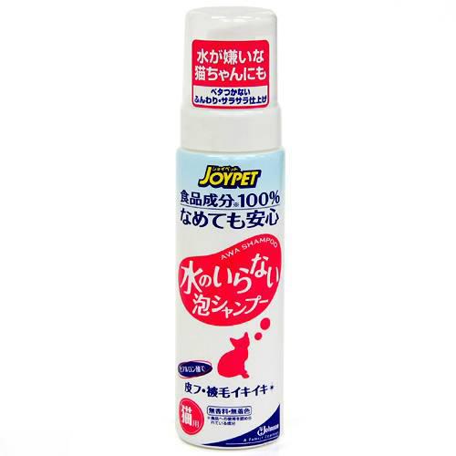 ジョイペット　水のいらない泡シャンプー　猫用　200ml【関東当日便】