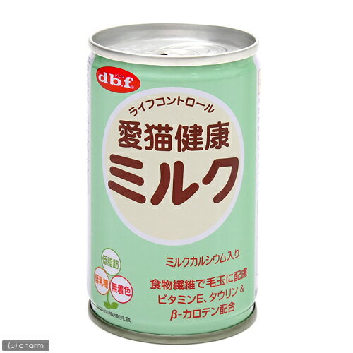 デビフ　ライフコントロール　愛猫健康ミルク　160g缶【正規品】【関東当日便】【HLS_DU】
