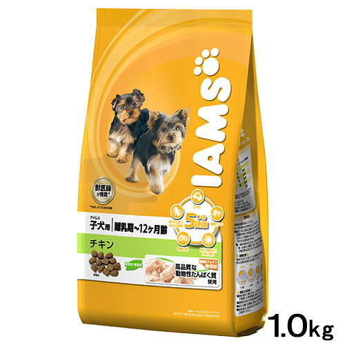 アイムス　子犬用チキン　1kg【正規品】【関東当日便】