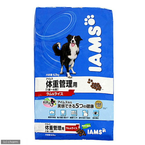 アイムス　成犬体重管理用　ラム＆ライス　　6．5kg【正規品】【関東当日便】