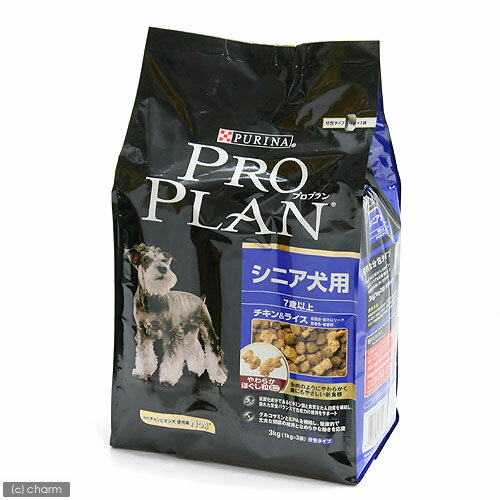 ピュリナ　プロプラン　シニア犬用　7歳以上　チキン＆ライス　3kg（1kg×3袋）【関東当日便】【HLS_DU】毎日の健康維持を応援！