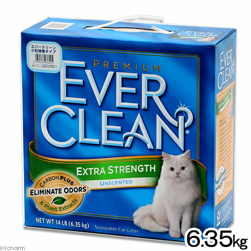 《お1人様3点限り》エバークリーン　小粒・微香タイプ　6．35kg抜群の消臭力！世界中の愛猫家が使用！
