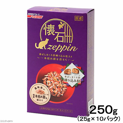 懐石zeppin　香ばしまぐろ節練り込み粒入り〜本枯れ節を添えて　250g【関東当日便】小分けパックで使いやすい！