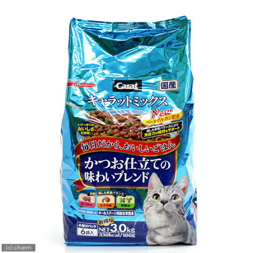 キャラットミックス　かつお仕立ての味わいブレンド　3kg【関東当日便】【HLS_DU】適した栄養バランスにより免疫力の維持をサポート！