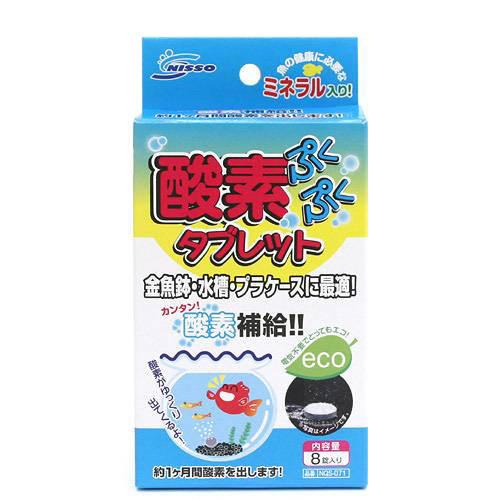 ニッソー　酸素ぷくぷくタブレット　8錠入り【関東当日便】【HLS_DU】簡単酸素補給！