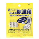 リッチェル ペット用 除湿剤 関東当日便