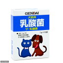 ザ・乳酸菌　犬猫用　1g×10袋【関東当日便】【HLS_DU】