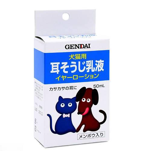 犬猫用　耳そうじ乳液　イヤーローション　50ml【関東当日便】【HLS_DU】