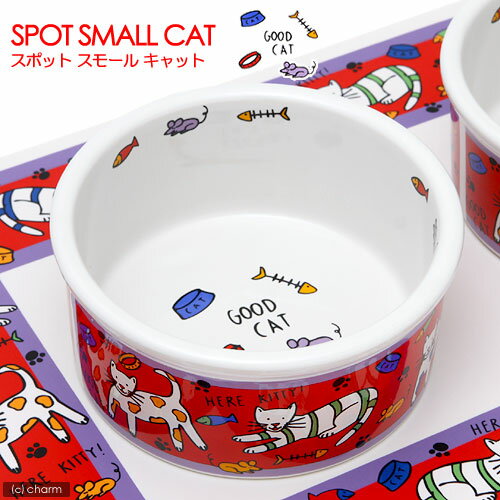 SPOT　SMALL　CAT（スポット　スモール　キャット）　品番：71360【関東当日便】【HLS_DU】おしゃれで機能的！