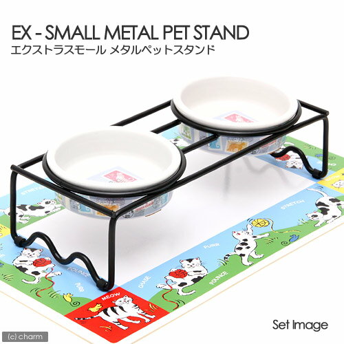 陶器食器用　スタンド　EX-Small　品番：10761【関東当日便】【HLS_DU】