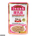 INABA（犬用）離乳食　とりささみ＆レバー　80g　（離乳期（生後20〜60日）から1歳まで）【関東当日便】