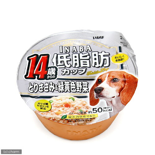 INABA（犬用）低脂肪カップ　14歳からのとりささみ＆緑黄色野菜　80g【関東当日便】おいしく低脂肪！