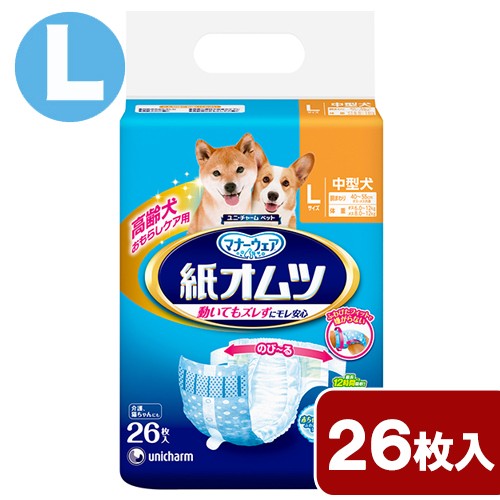 ユニチャーム　ペット用　紙オムツ　Lサイズ　26枚【関東当日便】【HLS_DU】