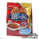 銀のさら ビーフ・白身魚・緑黄色野菜・チーズ入り 800g ドッグフード 銀のさら 関東当日便