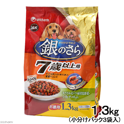 銀のさら　7歳からの愛犬用　ささみ・ビーフ・緑黄色野菜・小魚・チーズ入り　1．3kg【関東当日便】