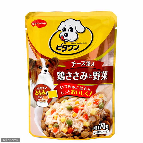 ビタワンデリパック　鶏ささみと野菜　チーズ添え　70g【関東当日便】