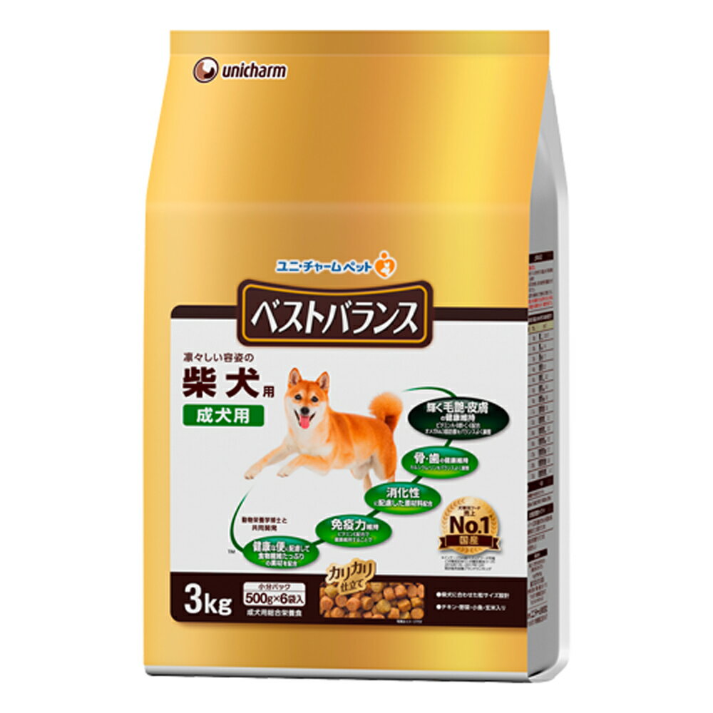 ベストバランス　カリカリ仕立て　柴犬用　成犬用　チキン・野菜・小魚・玄米入り　3kg（500g×6袋）　お一人様4点限り　関東当日便