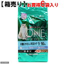 【箱売り】ピュリナワンキャット　お腹にやさしく毛玉ケア　1〜10歳　チキン　2kg　お買得6袋入り【関東当日便】健康に違いが見えてきます