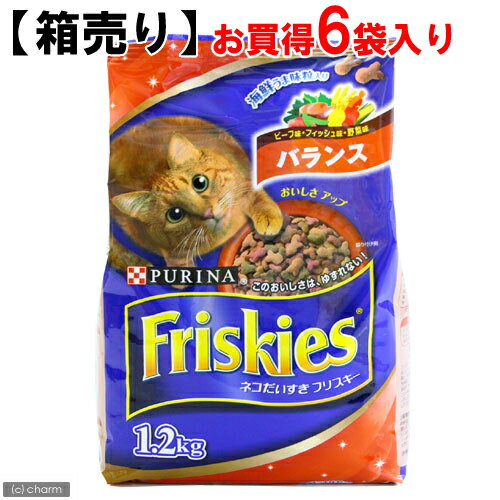 【箱売り】フリスキードライ　バランス　1．2kg　お買得6袋入り【関東当日便】