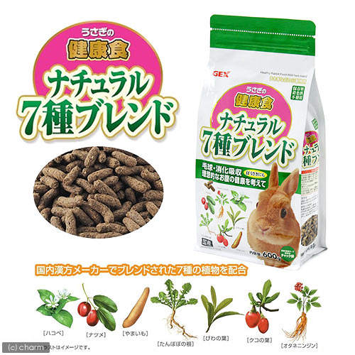 うさぎの健康食　ナチュラル7種ブレンド　600g【関東当日便】