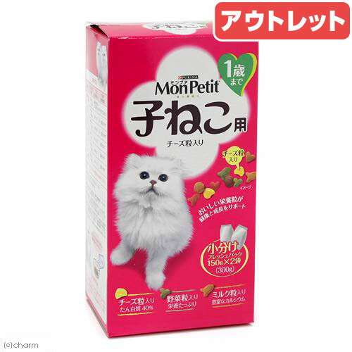 モンプチボックス　子ねこ用チーズ粒入り　300g【関東当日便】