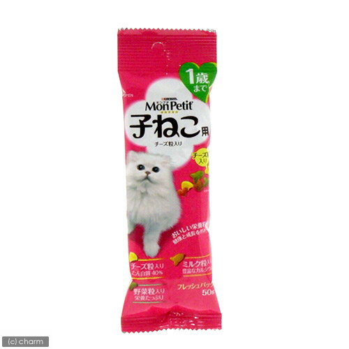 モンプチプチパック　子ねこ用チーズ粒入り　50g【関東当日便】【HLS_DU】