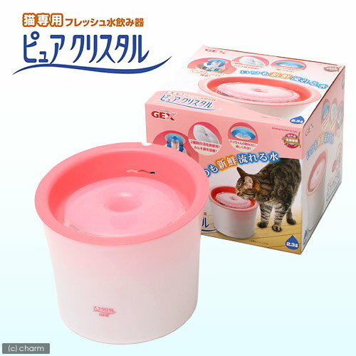 猫専用　フレッシュ水飲み器　ピュア　クリスタル　2．3L【ジェックス】【関東当日便】【HLS_DU】