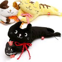 ボンビ ねこだっこまくら クロ 猫 猫用おもちゃ ぬいぐるみ 関東当日便