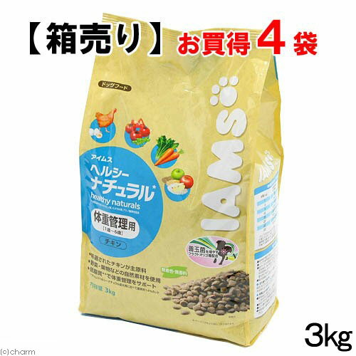 ☆【箱売り】アイムス　ヘルシーナチュラル体重管理　3kg　お買得4袋【正規品】【関東当日便】【HLS_DU】