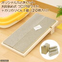 猫 爪とぎ(つめとぎ)セット 木枠斜め式 フロア用ワイド+カリカリくん 粗目 1箱(20枚入り) お一人様1点限り