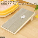 猫 爪とぎ(つめとぎ)セット 木枠斜め式 カーペット用ワイド+カリカリくん 猫の爪みがき お一人様12点限り