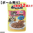 【ボール売り】ねこ元気パウチ　子猫用　まぐろ入りかつお　70g　お買得12袋入り【関東当日便】【HLS_DU】お魚のうまみたっぷり