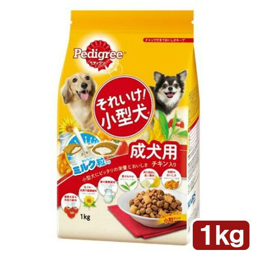 ぺディグリー　それいけ！小型犬　成犬用　チキン　1kg　　PK1【関東当日便】【HLS_DU】小型犬専用！