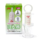 森乳　ワンラック　注入器（注射器型注入式）10ml【関東当日便】【HLS_DU】