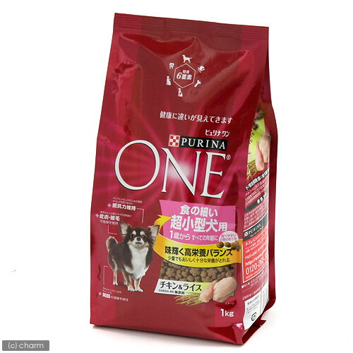 ピュリナワン　ドッグ　食の細い超小型犬用　1歳からすべての年齢に　チキン＆ライス　1kg【関東当日便】【HLS_DU】