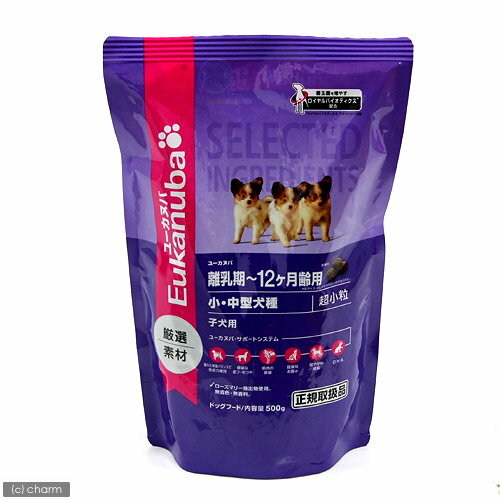 ユーカヌバ　離乳期〜12ヶ月齢用　子犬用　小中型犬種　超小粒　500g【正規品】【関東当日便】【HLS_DU】6つの健康をサポート！