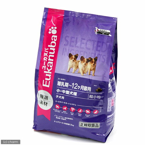 ユーカヌバ　離乳期〜12ヶ月齢用　子犬用　小中型犬種　超小粒　3kg【正規品】【関東当日便】【HLS_DU】