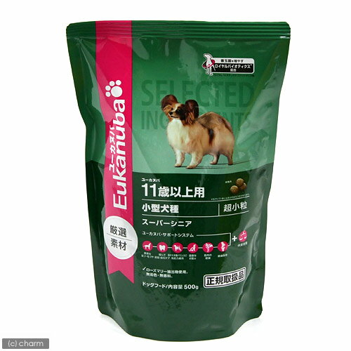 ユーカヌバ　11歳以上用　スーパーシニア　小型犬種　超小粒　　500g【正規品】【関東当日便】【HLS_DU】