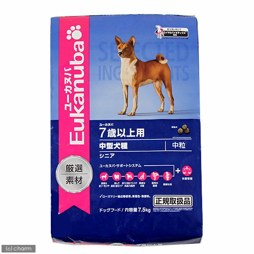 ユーカヌバ　7歳以上用　シニア　中型犬種　中粒　7．5kg【正規品】【関東当日便】