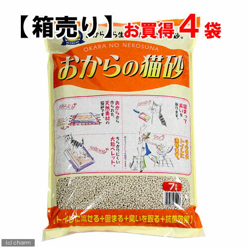 ☆《お一人様1点限り》【箱売り】常陸化工　おからの猫砂　【オレンジパッケージ】　7L　お買得4袋《同梱不可》【関東当日便】