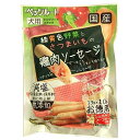 ペッツルート 緑黄色野菜とさつまいもの ...