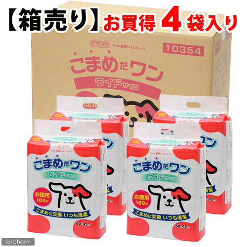 【箱売り】クリーンワン　こまめだワン　ワイド　100枚　お買得4袋【関東当日便】愛犬のためにこまめに交換！